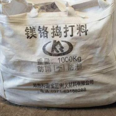 鎂質干式料 石灰窯用鎂質澆注料 鎂質修補料 補爐料 堿性高溫窯爐用鎂質搗打料 高品質鎂質  干式料 廠家 支持定制