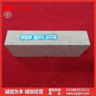 廠家優質異型耐火磚 鎂磚 優質高鋁質耐火磚 鋁含量75高鋁磚