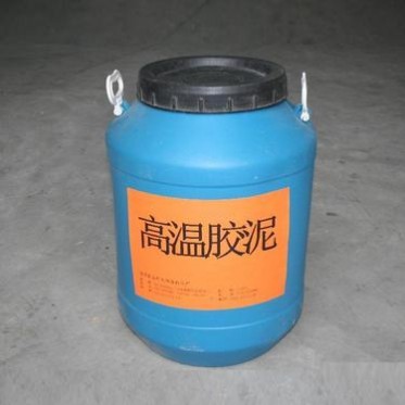 四季火高溫膠泥 耐火膠泥 高溫膠泥批發