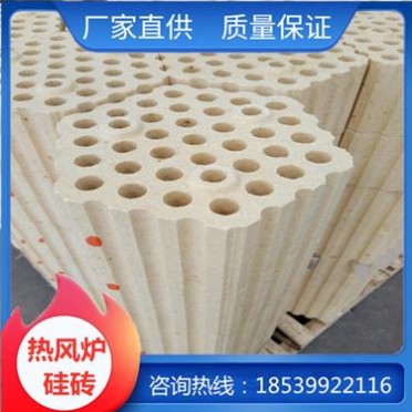 熱風爐用硅磚 爐用硅磚 豫企耐火材料廠家