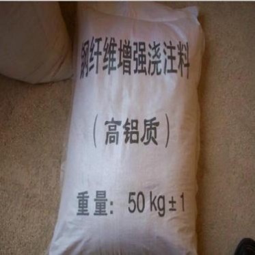 鋼纖維澆注料生產廠家 宏豐耐材長期供應鋼纖維澆注料