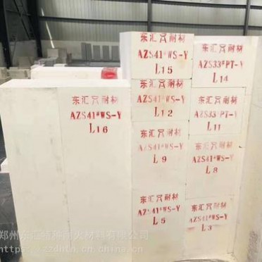 AZS36#WS電熔鋯剛玉磚耐火磚廠家熔鑄鋯剛玉耐高溫理想材料