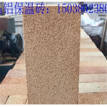 衛生陶瓷行業用高鋁保溫磚價格 宏豐批發高鋁保溫磚