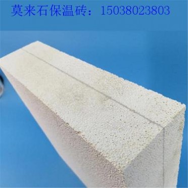 高溫管道用莫來石輕質磚 高爐煤氣管道莫來石輕質磚 宏豐