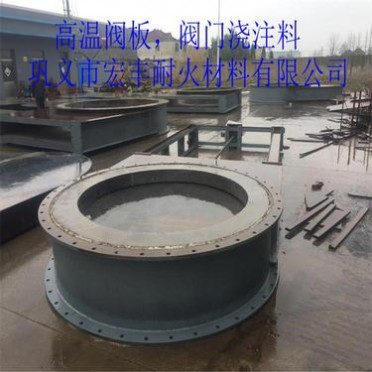 剛玉莫來石澆注料生產廠家 批發剛玉莫來石澆注料 宏豐耐材