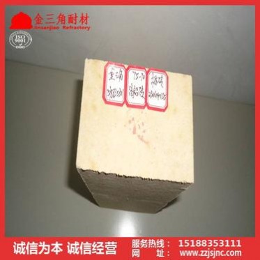 高鋁質耐火磚、耐火溫度高、廠家生產特級75耐火磚
