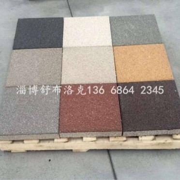 景觀磚||紅色燒結磚 燒結透水磚 園林景觀磚 陶土磚 人行道磚 步道磚