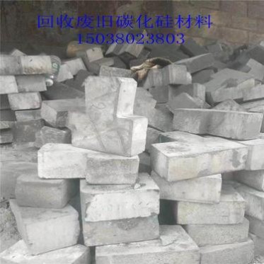 焦化廠廢舊氮化硅結合碳化硅磚采購 hfnc上門回收廢舊氮化硅磚
