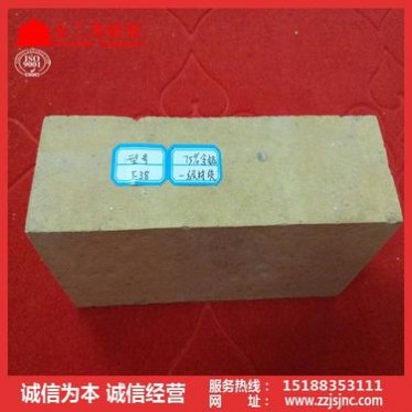 廠家高鋁質耐火磚 高鋁磚一級 鋁含量&amp;ge;75-80%高鋁磚