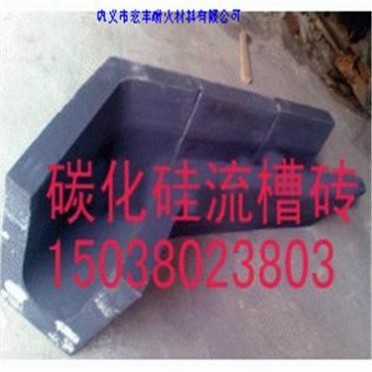 高溫熔煉爐用抗侵蝕耐沖刷碳化硅磚 宏豐專業生產異型碳化硅磚
