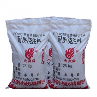 高鋁耐磨澆注料 窯爐專業澆注料生產廠家