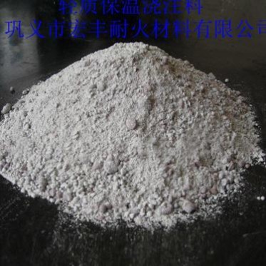 焚燒爐煙道用保溫澆注料 煙囪防腐保溫澆注料