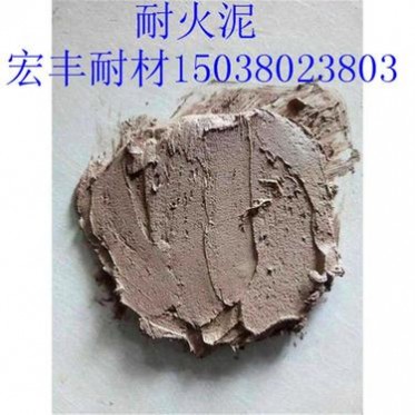 輕體隧道窯吊頂用耐火膠泥 高溫耐火膠泥生產廠家 宏豐耐材