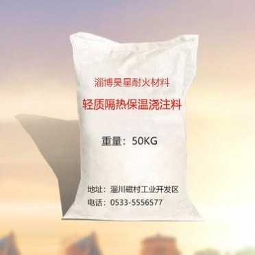 水玻璃耐酸膠泥回轉窯 加熱爐山東澆注料廠家