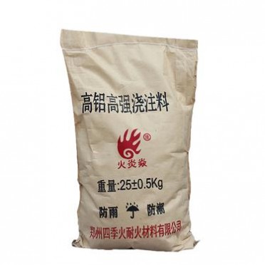 新密高鋁澆注料廠家，四季火耐材 ，二十年水泥窯澆注料生產