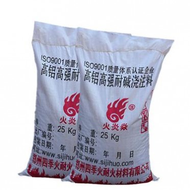 水泥窯用澆注料-高強耐堿澆注料,普通耐堿澆注料,四季火耐材澆注料廠家 質優價廉