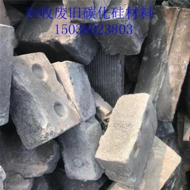 宏豐專業回收廢舊氮化硅磚 長期回收各種規格的廢舊氮化硅磚