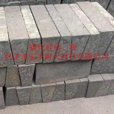 批發圈頂用碳化硅磚 宏豐T-38碳化硅磚批發