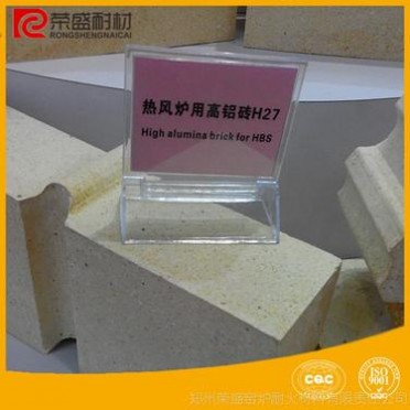 高爐用高鋁質耐火磚，粘土磚 溫度劇變影響小、蠕變率低