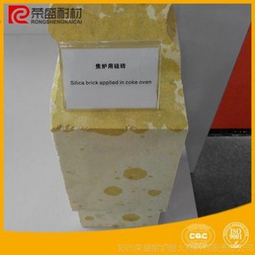 焦爐用硅磚、玻璃窯用硅磚，硅質耐火磚