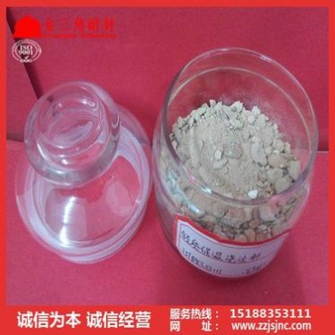 輕質保溫澆注料  可直接澆注成襯體耐高溫耐腐蝕 可定制廠家