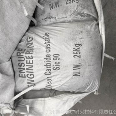 【熱銷】輕質保溫澆注料/輕質耐酸澆注料