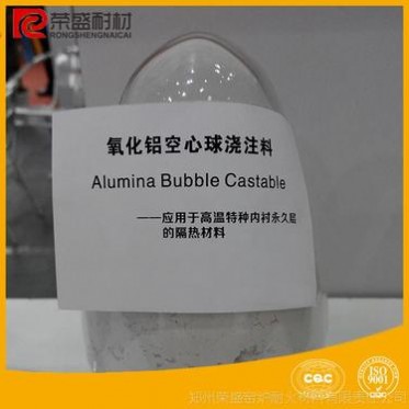 高強耐堿澆注料 分解爐**不定型耐火澆注料 高性能耐火材料