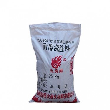 山東 耐火澆注料生產廠家  高強耐磨澆注料 高爐修補不定性耐火材料