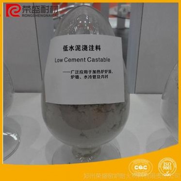 現貨供應：耐火澆注料、新密廠家不定型耐火材料