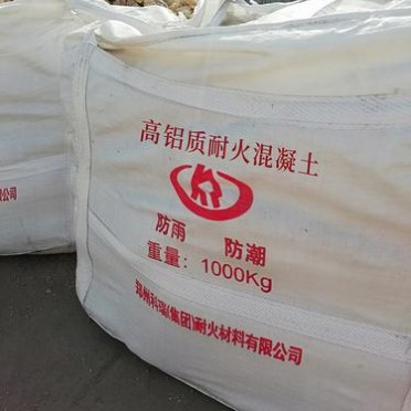 KRNC科瑞耐材定制輕質隔熱耐火混凝土 保溫層用耐高溫混凝土 澆注料 不定型耐火材料   全國發貨 貨真價實