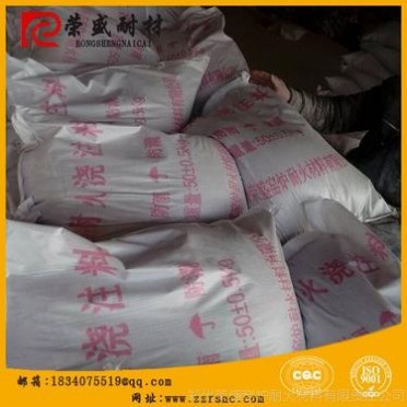 低水泥耐火澆注料/增強澆注料/50kg裝不定型耐火材料