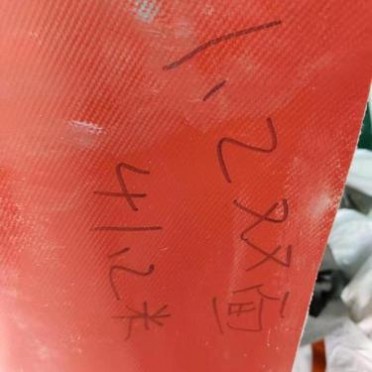 慶宇上海防火布廠家無機防火堵料廠家銷售