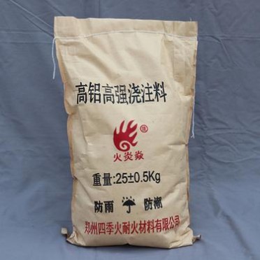 高強澆注料 2.5體密 高鋁澆注料 耐磨抗渣 熱震性好  新密四季火耐材 專業澆注料生產廠家