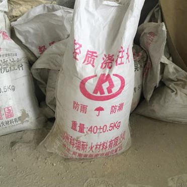 科瑞耐材 輕質澆注料 隔熱耐腐蝕 輕質保溫澆注料 高溫窯爐保溫層用 保溫隔熱性能好 河南澆注料廠家 現貨批發