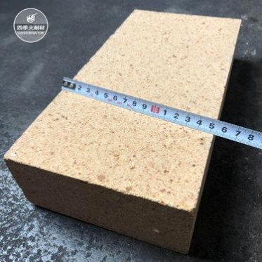 高鋁磚 異型耐火磚  粘土磚批發  電廠鍋爐耐火磚供應 新密四季火耐材廠