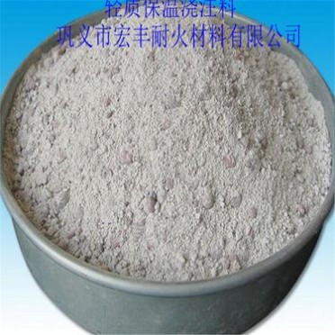 輕質隔熱耐酸澆注料 煙囪防腐用耐酸澆注料
