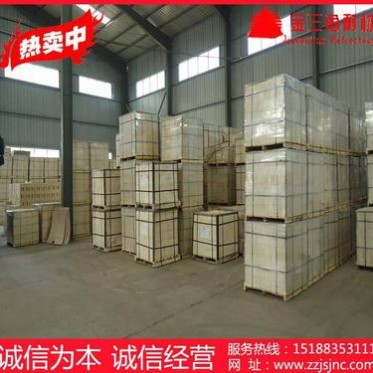 供應高鋁磚 一級高鋁磚 二級高鋁磚 國標高鋁磚