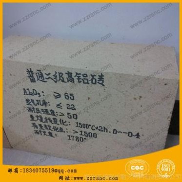 特級高鋁磚LZ-65高鋁質耐火磚耐火溫度高，使用效果好