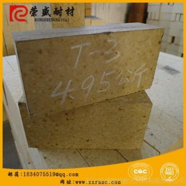 主營：高鋁磚、抗剝落高鋁磚、高耐磨高鋁磚