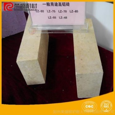 一級高鋁磚/高鋁磚廠家/抗剝落高鋁磚