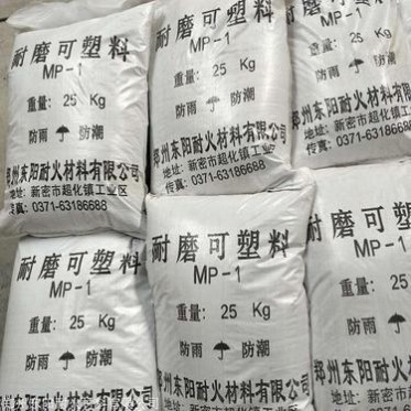 輕質耐磨澆注料供應商 高溫耐磨澆注料 專業供應商
