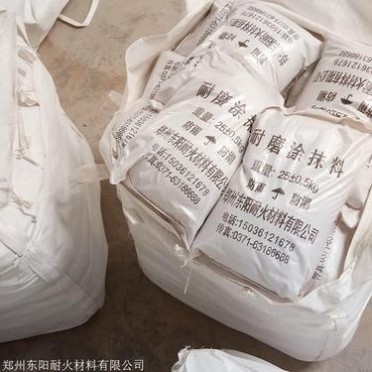 管道耐磨澆注料廠家直供 高溫耐磨澆注料 值得信賴