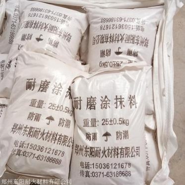 高鋁耐磨澆注料廠家價格 耐磨耐火澆注料 值得信賴