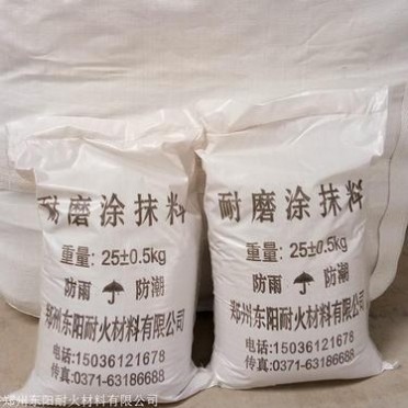 耐磨剛玉澆注料加工廠家 高溫耐磨澆注料 性價比高