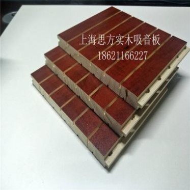 思方 B級阻燃吸音板 阻燃槽木吸音板 冰火板吸音穿孔板