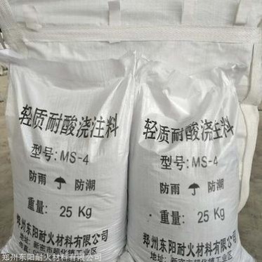 輕質保溫澆注料廠家 高強輕質澆注料 貨源充足