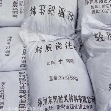 輕質保溫澆注料批發 高鋁輕質澆注料 東陽耐火 貨源充足
