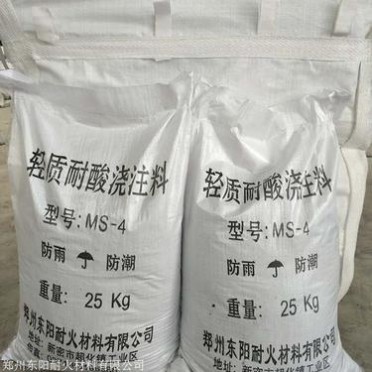 輕質保溫澆注料批發 輕質高強澆注料 東陽耐火 貨源產地