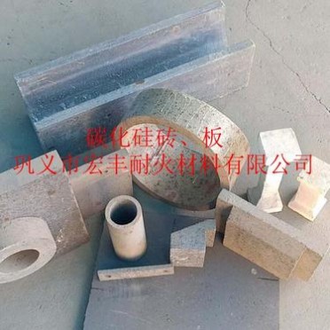 鍍鋅行業用耐侵蝕碳化硅磚 耐腐蝕碳化硅磚批發銷售