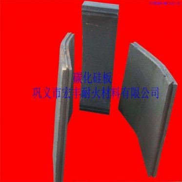 熱處理電窯用耐磨碳化硅磚 河南宏豐耐材生產異型碳化硅磚